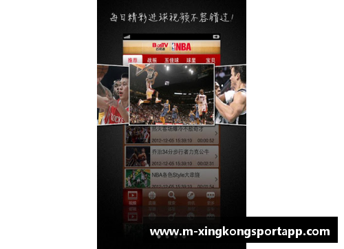 NBA百事通：精彩赛事实时在线直播